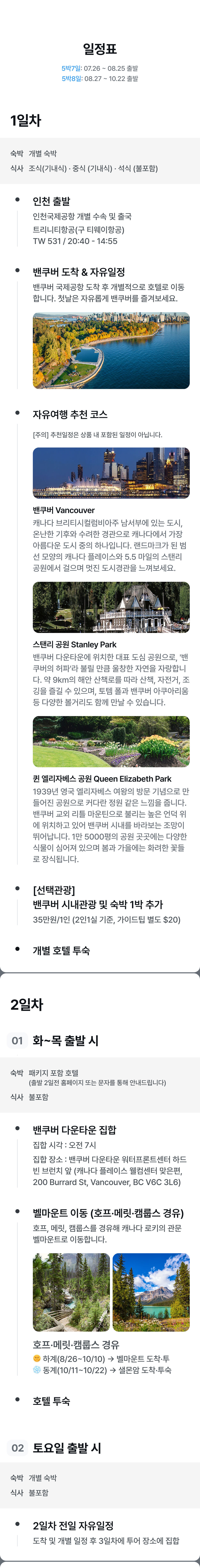 상품소개
