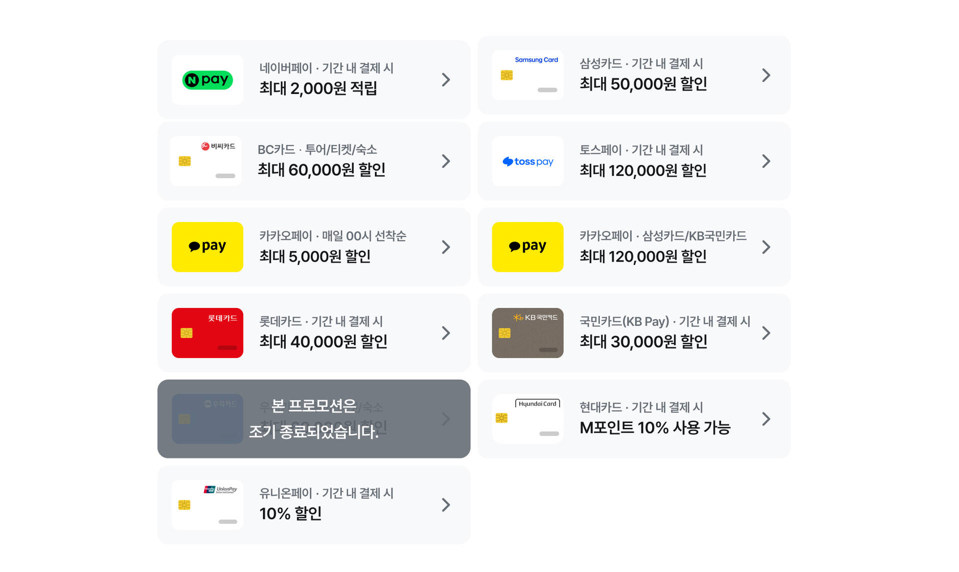 숙소투어티켓마이팩_수정.jpg