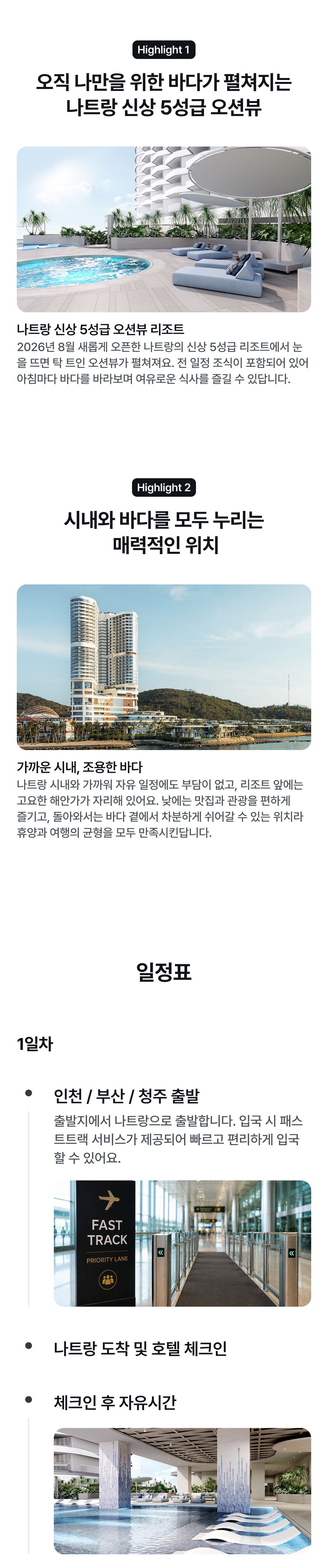 상품소개