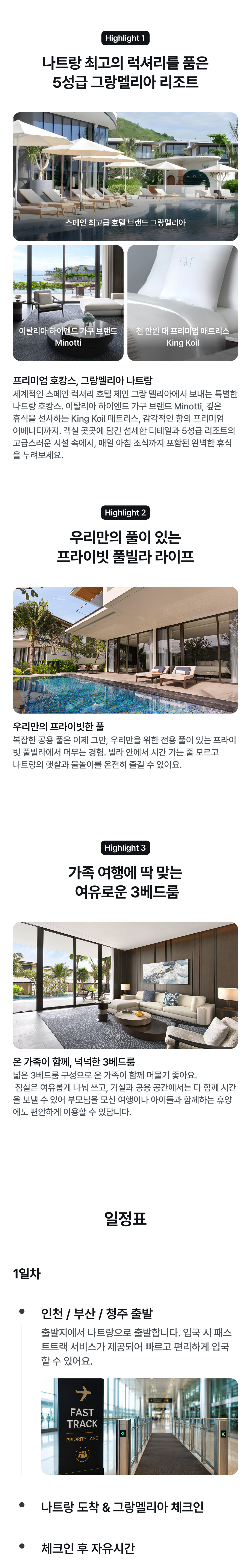상품소개