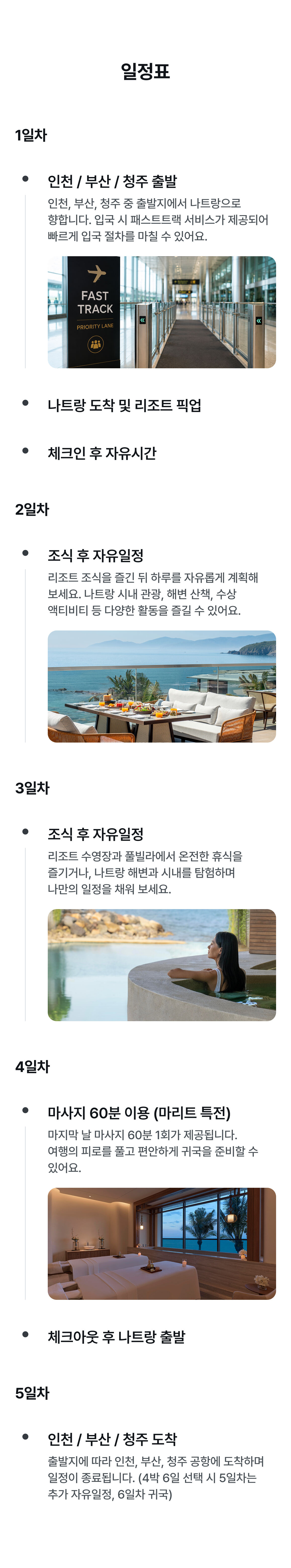 상품소개