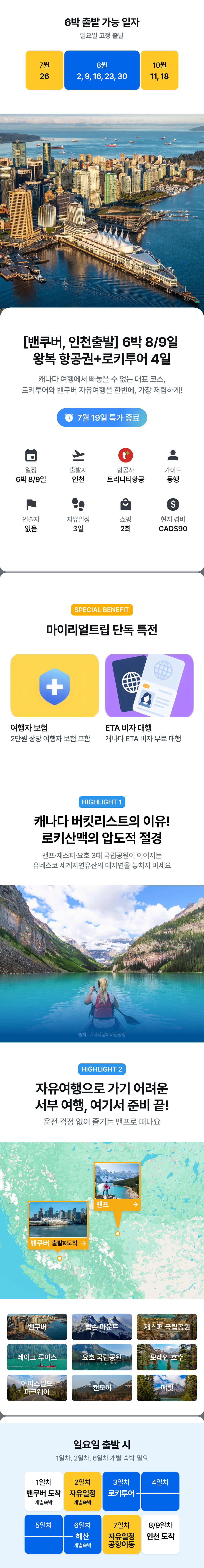 상품소개