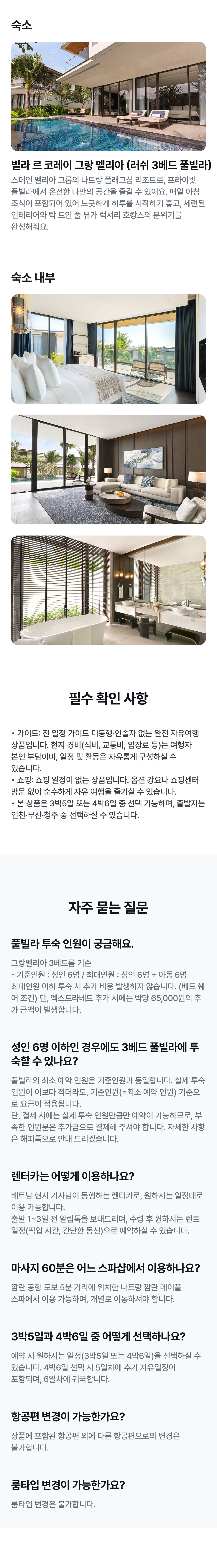 상품소개