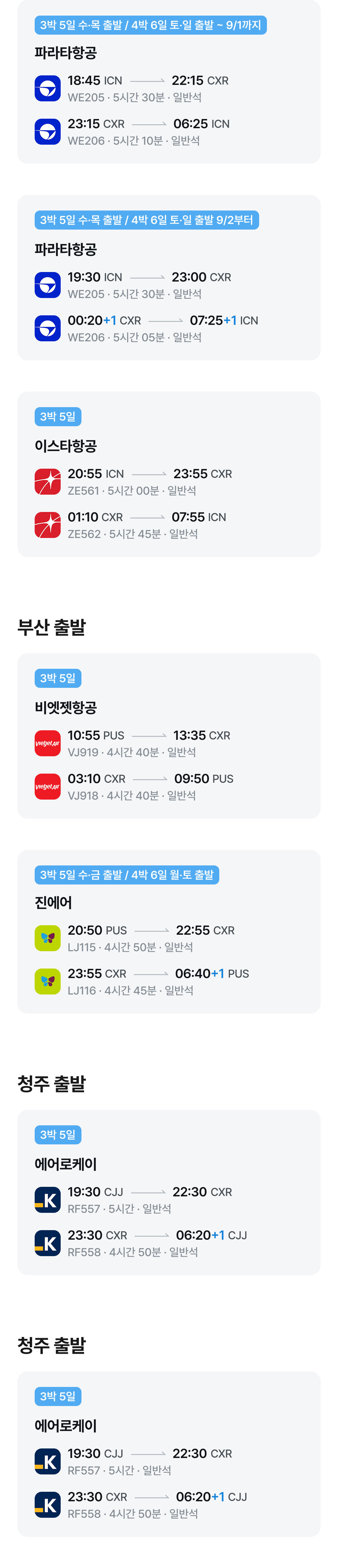 상품소개