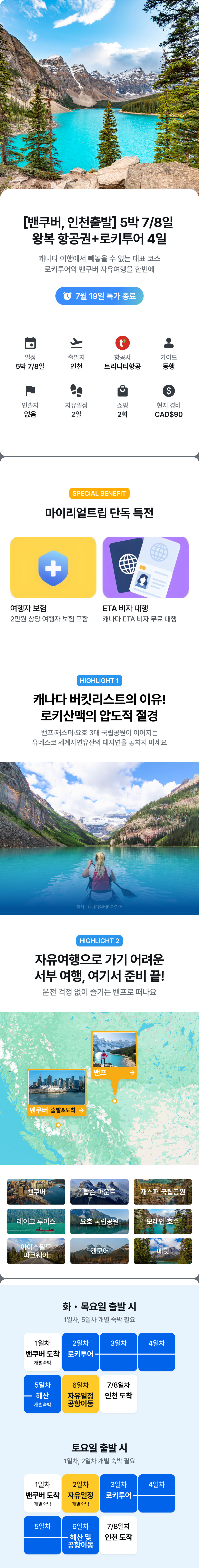 상품소개
