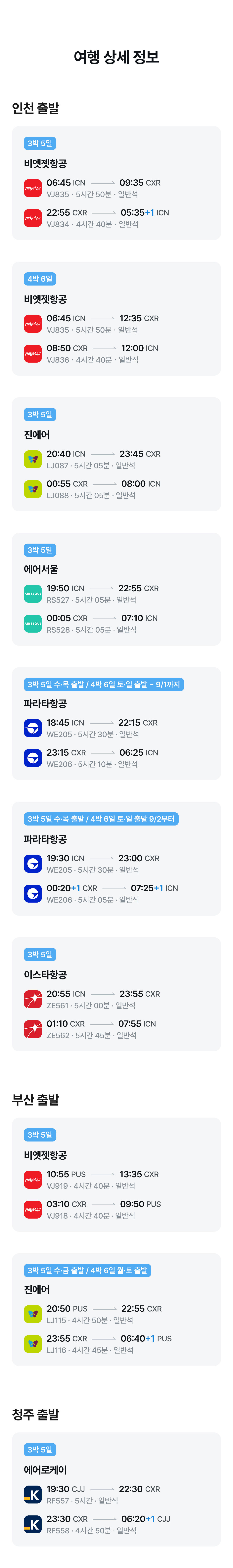 상품소개