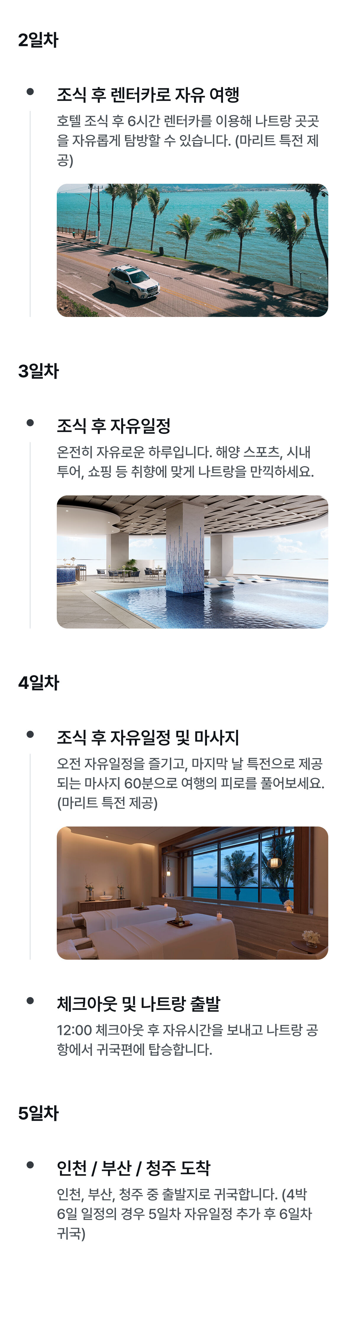 상품소개