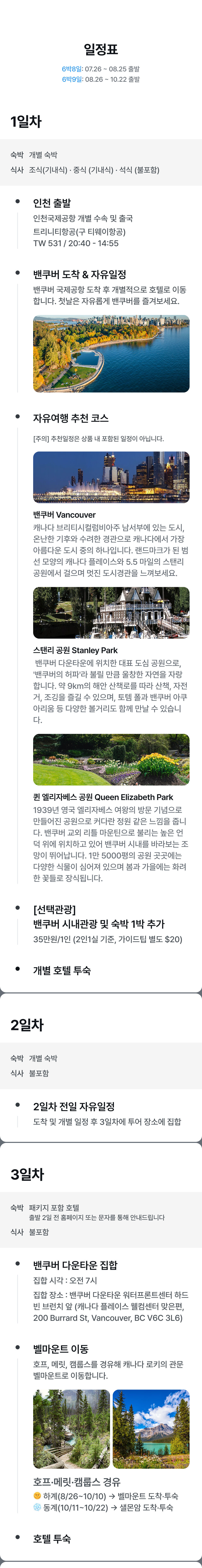 상품소개