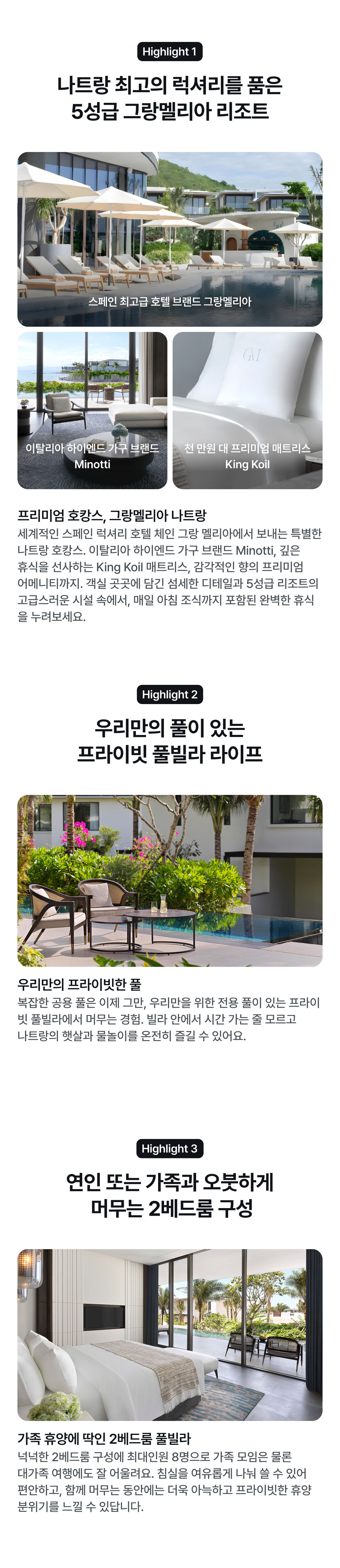 상품소개