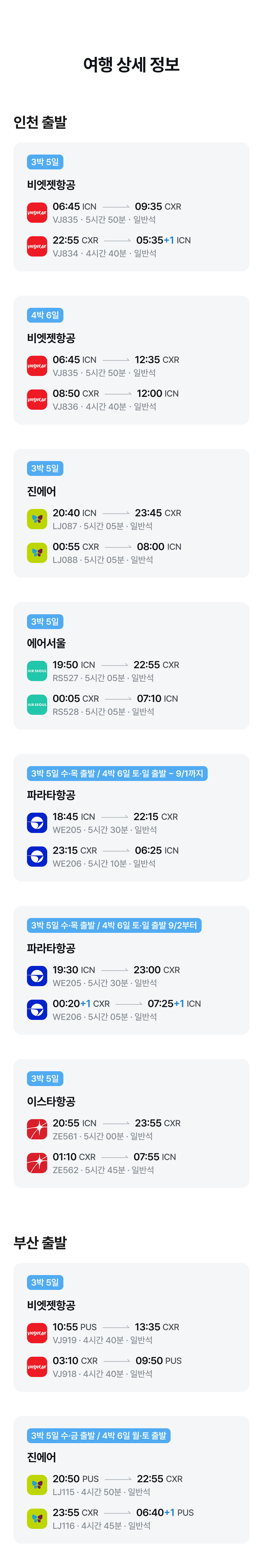 상품소개