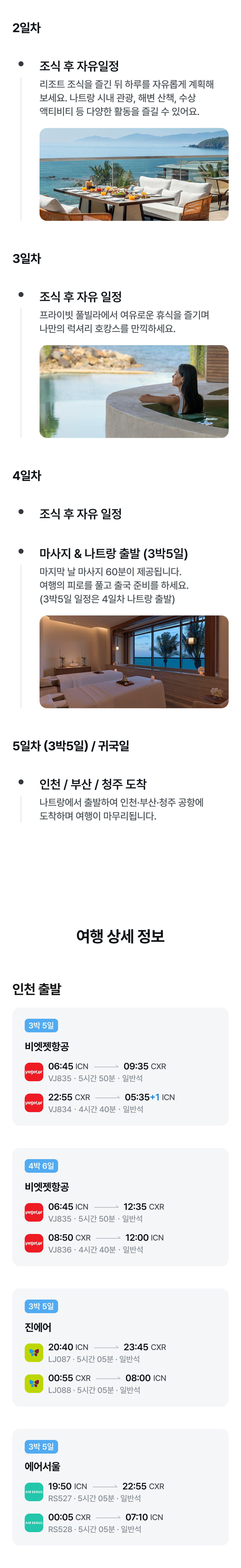 상품소개