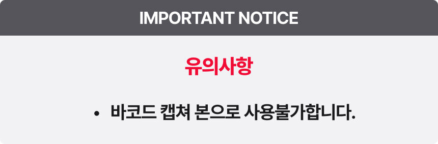 [제주] 아쿠아플라넷 + 혜택 4종 증정 상세 이미지 3