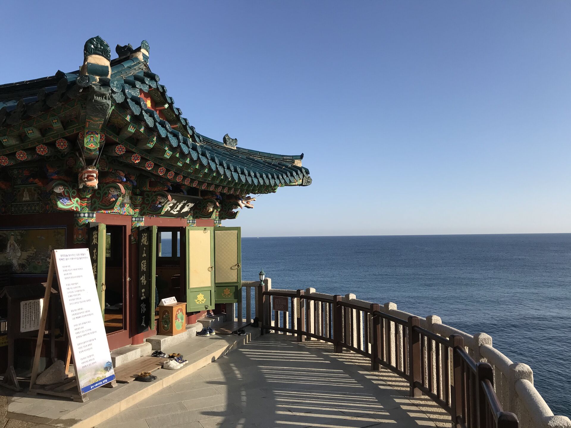 양양 썸네일