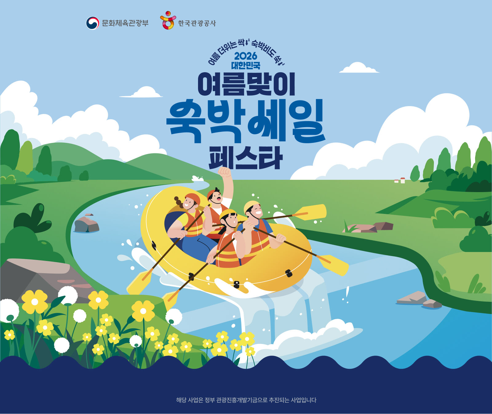 🎟️ 쿠폰 받기 썸네일