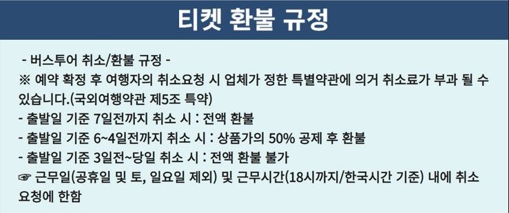 [13시 출발 / 예스지+야경] 대만버스투어 시먼역/메인역 탑승가능&야시장 하차가능 상세 이미지 9