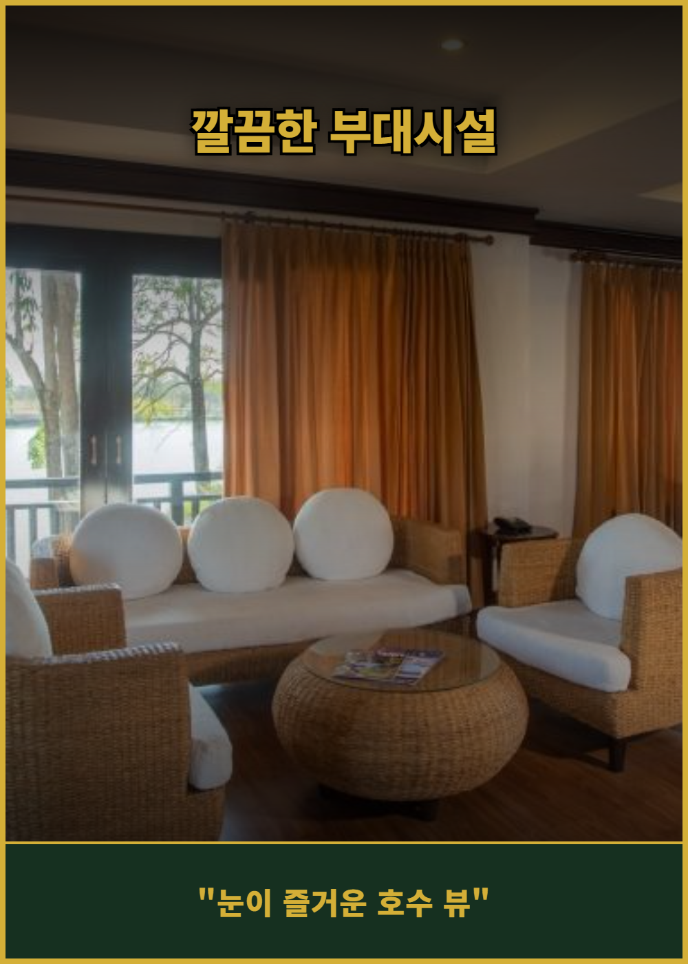 [태국 치앙마이] 가산 레거시 골프 클럽 (그린+카트+캐디) 상세 이미지 3