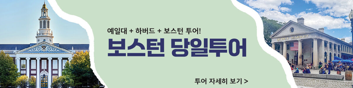 [제이지투어] 미국 ESTA 전자여행허가 발급 대행 상세 이미지 10