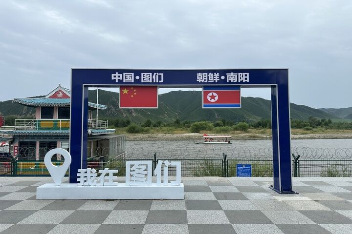 [KE/연길직항][NO팁/NO옵션/NO쇼핑] 백두산 북파(천지) 3박 4일▶(ALL 롯데관광 단독계약)레지나X레드데이지-i