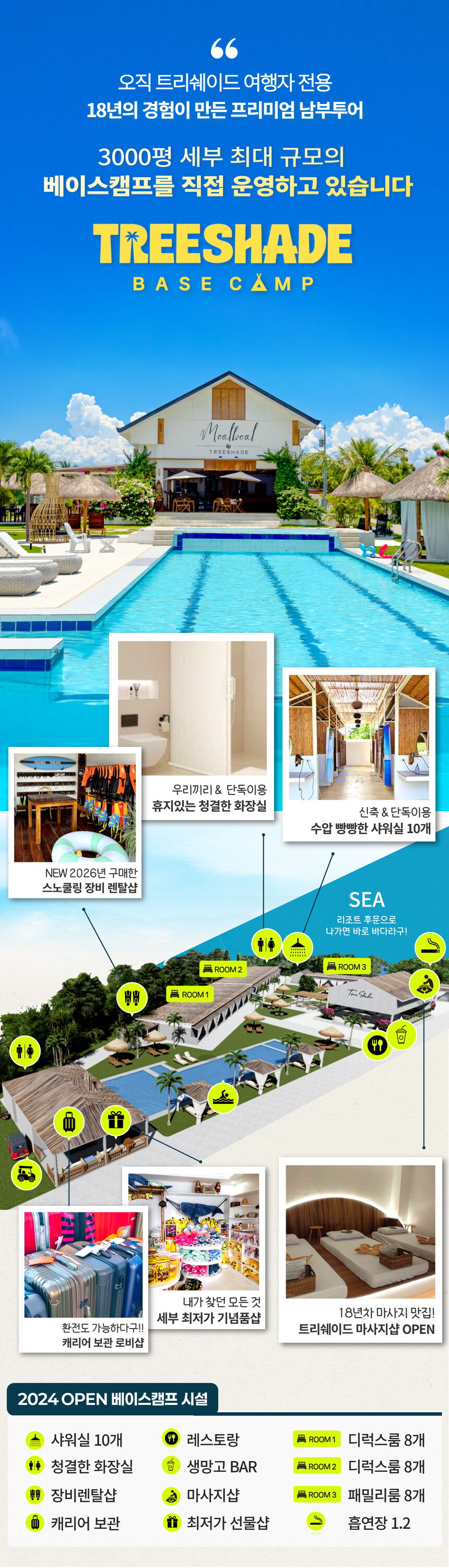 투어·티켓 상품 상세 이미지 10