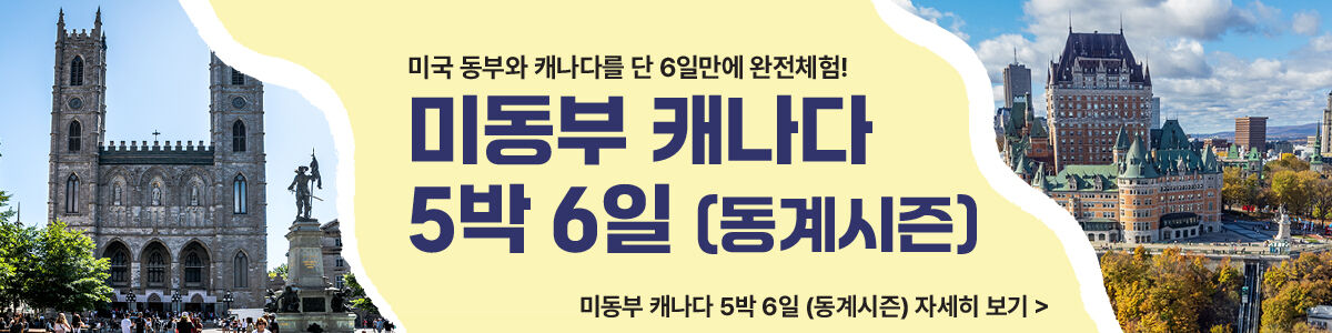 [제이지투어] 미국 ESTA 전자여행허가 발급 대행 상세 이미지 26