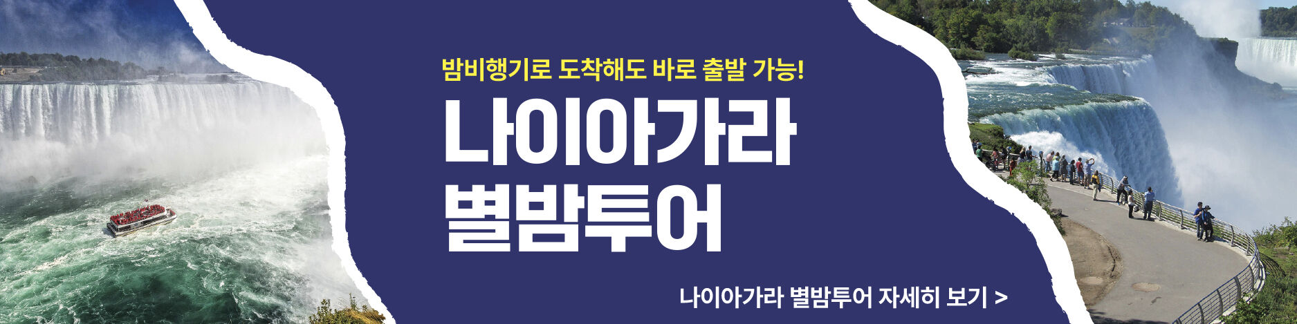 투어·티켓 상품 상세 이미지 16