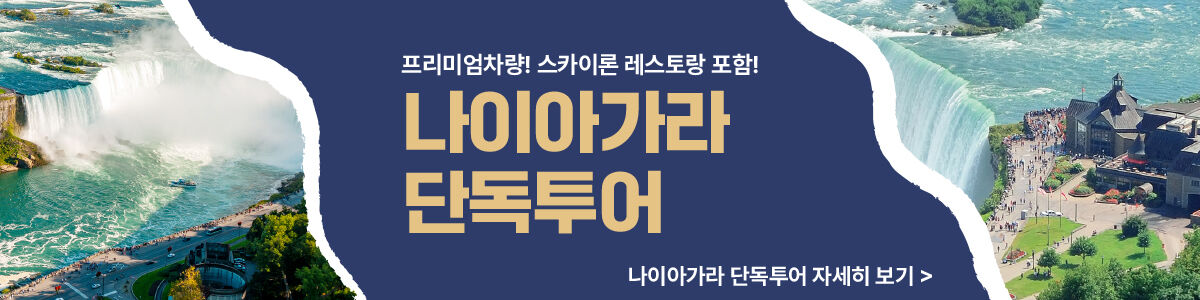 투어·티켓 상품 상세 이미지 6