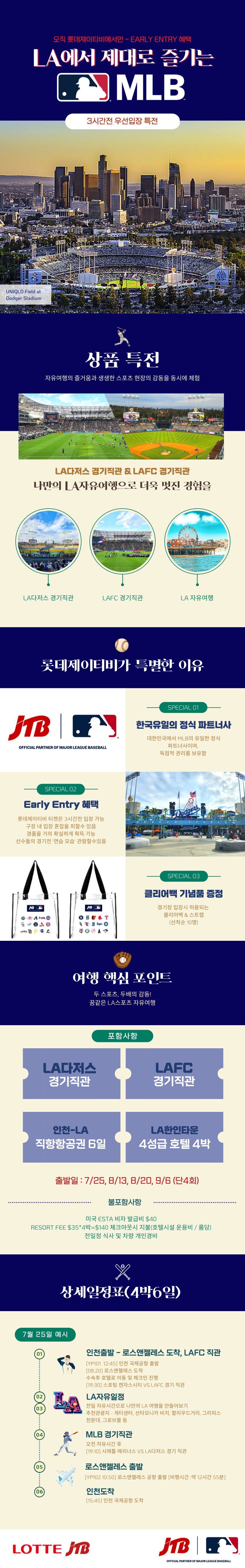 상품소개