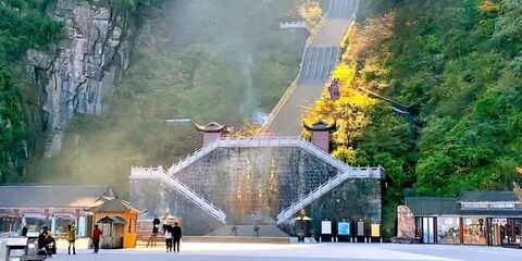 장가계 투어 - [장자제] 톈먼산 9시간 프라이빗 투어 (스페인어·영어 가이드)
