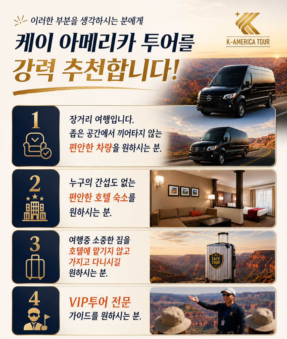 투어·티켓 상품 상세 이미지 8