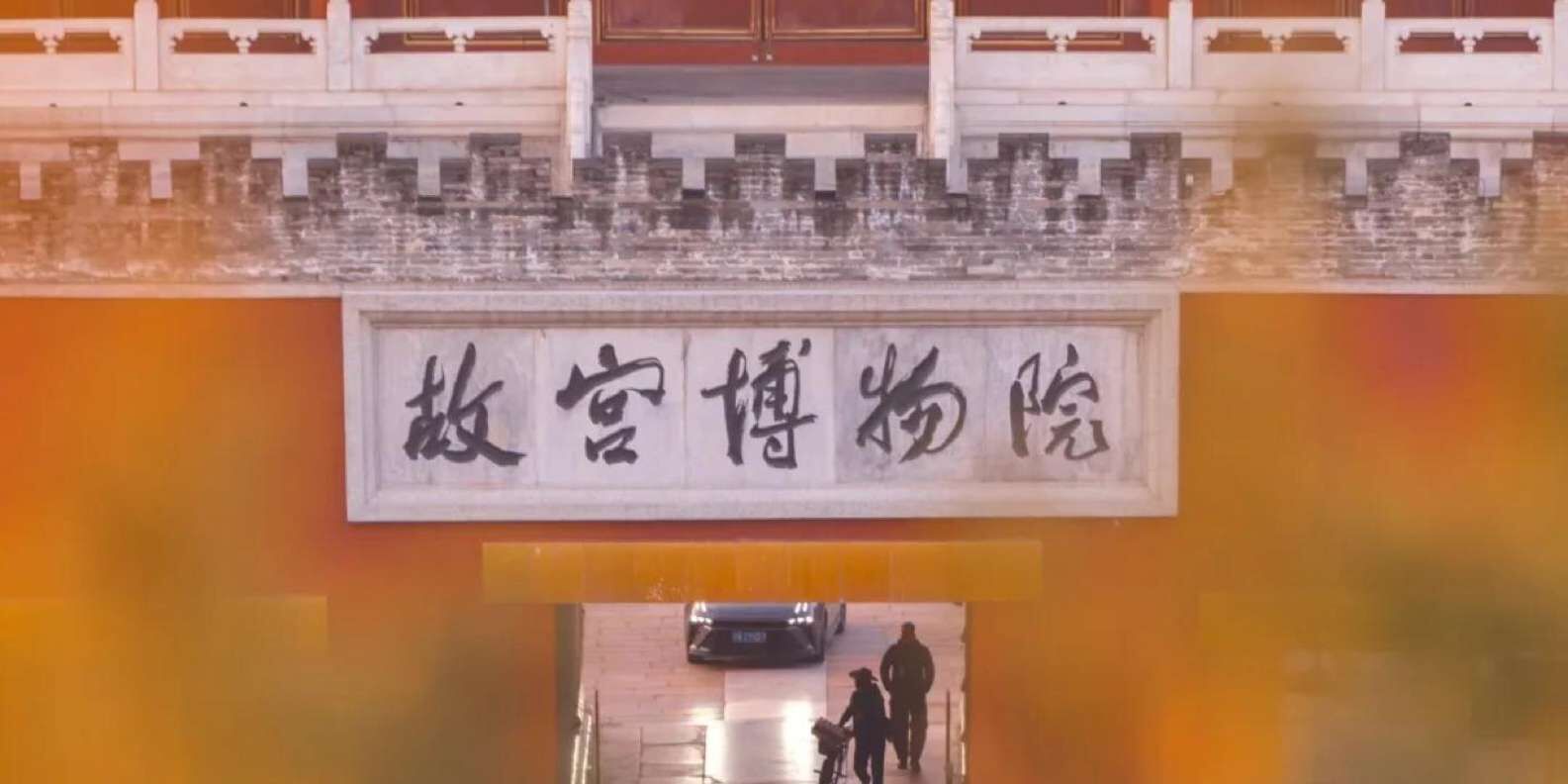 [베이징] 경산 공원 입장권 + 한국어 오디오 가이드