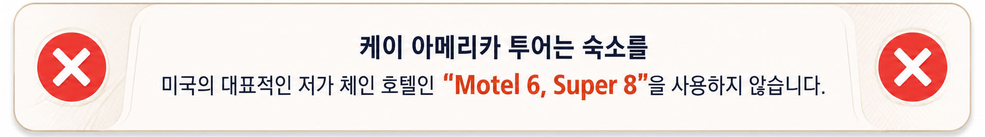 투어·티켓 상품 상세 이미지 12