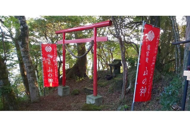 료구덴 혼관 당일치기 온천 입장권 — 아시노코 호수 & 후지산 전망 상세 이미지 5