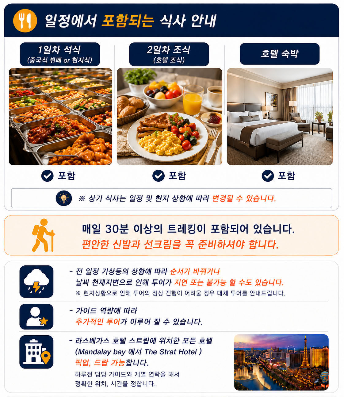 투어·티켓 상품 상세 이미지 14
