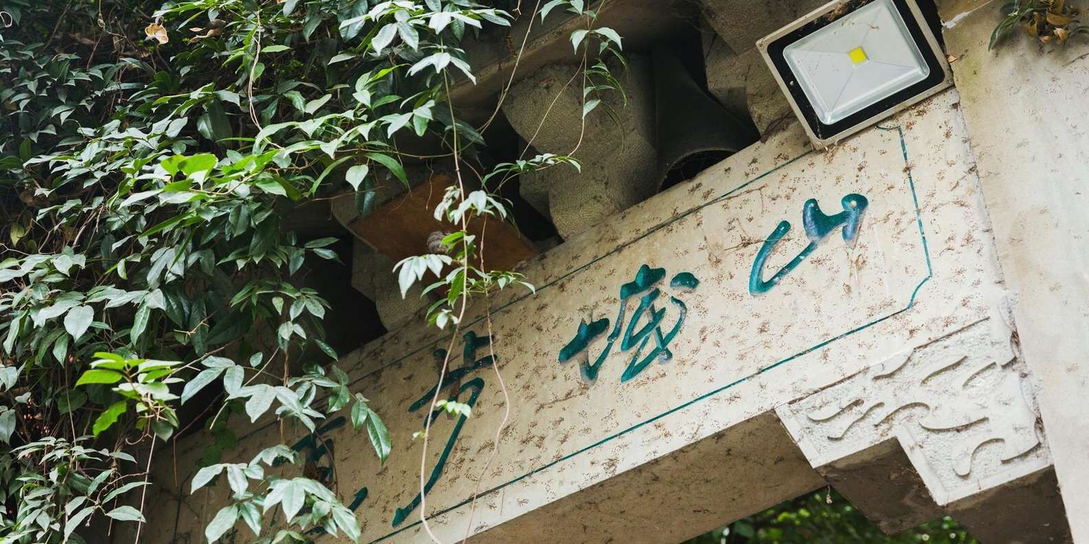 산청 골목 또는 황거 고도 반나절 워킹 투어 상세 이미지 5