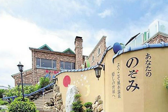 [온천] 아지가우라 온천 노조미 입장권 상세 이미지 5