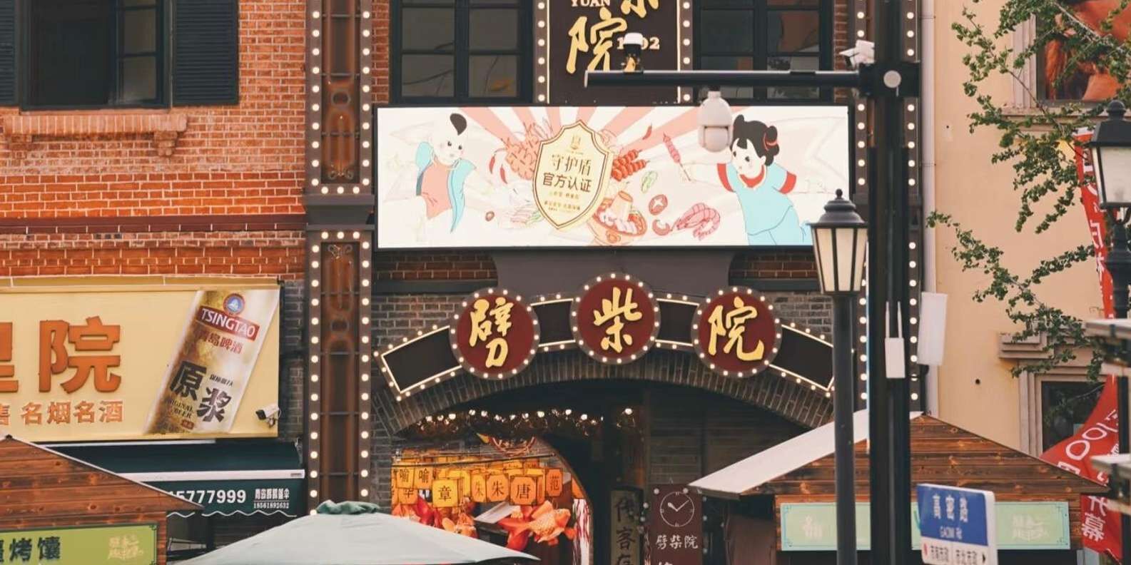 현지인 골목 맛집 투어 — 길거리 음식 6가지 + 워킹 투어 상세 이미지 3