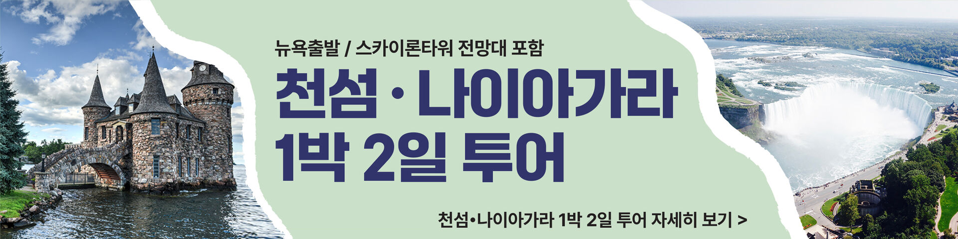 [제이지투어] 미국 ESTA 전자여행허가 발급 대행 상세 이미지 18