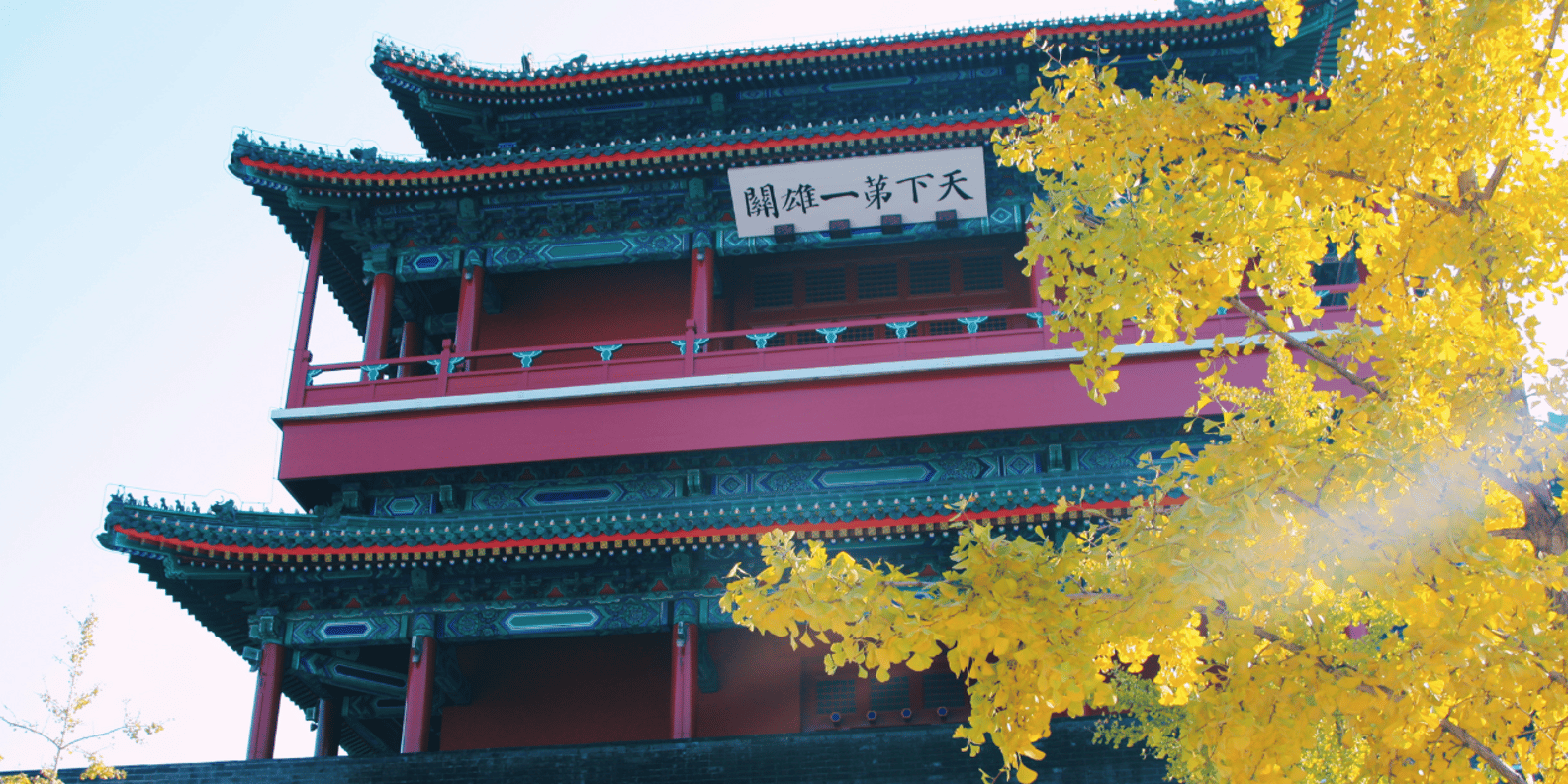명13릉 입장권 (딩링·창링·자오링·신성한 길 옵션 선택) 상세 이미지 3