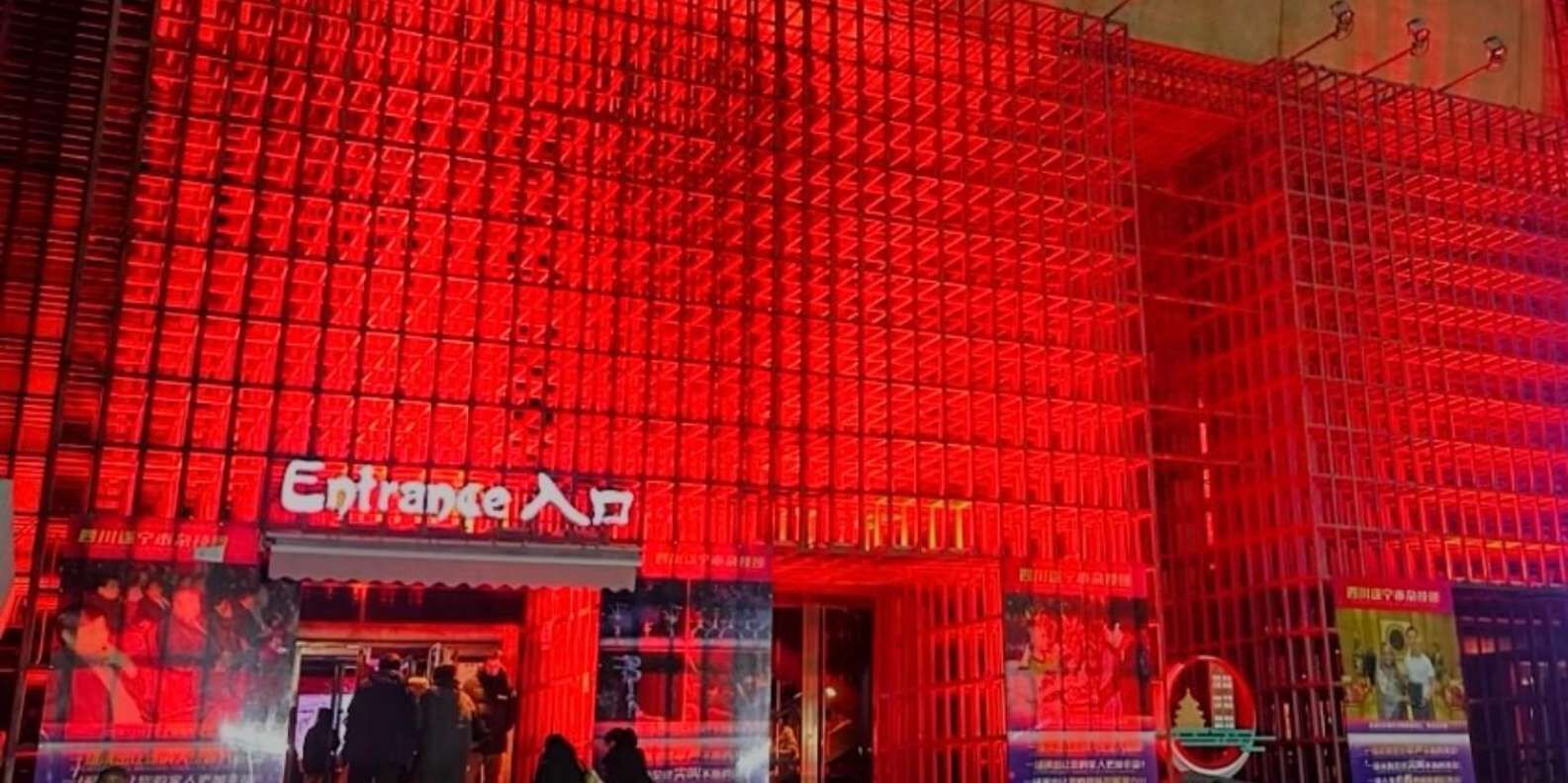 [베이징] 홍극장 어메이징 차이나 아크로바틱 쇼 티켓