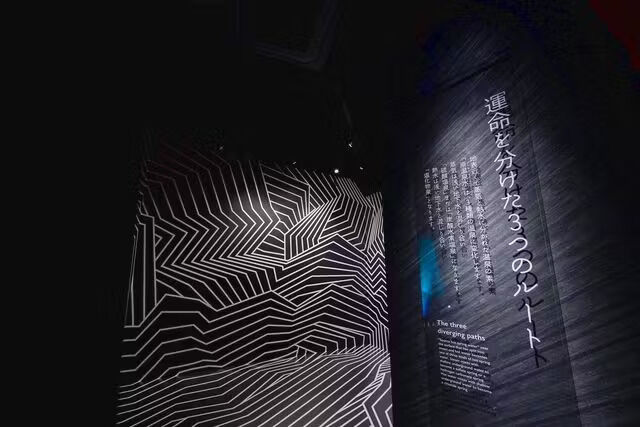 [온천박물관] 벳푸 칸나와 지고쿠 온천 박물관 입장권