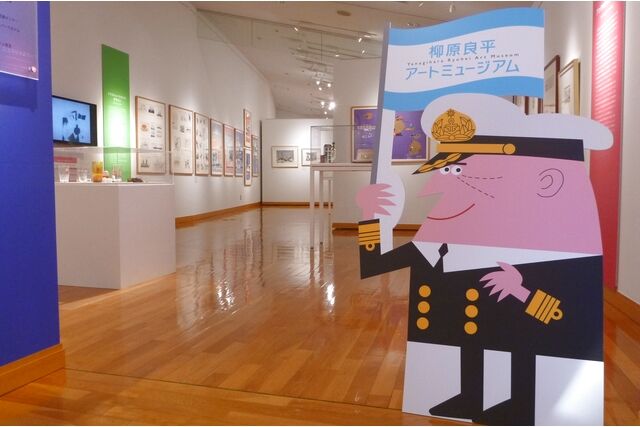 [박물관] 범선 닛폰마루 + 요코하마 항구 박물관 (야나기하라 료헤이 미술관) 입장권 상세 이미지 4