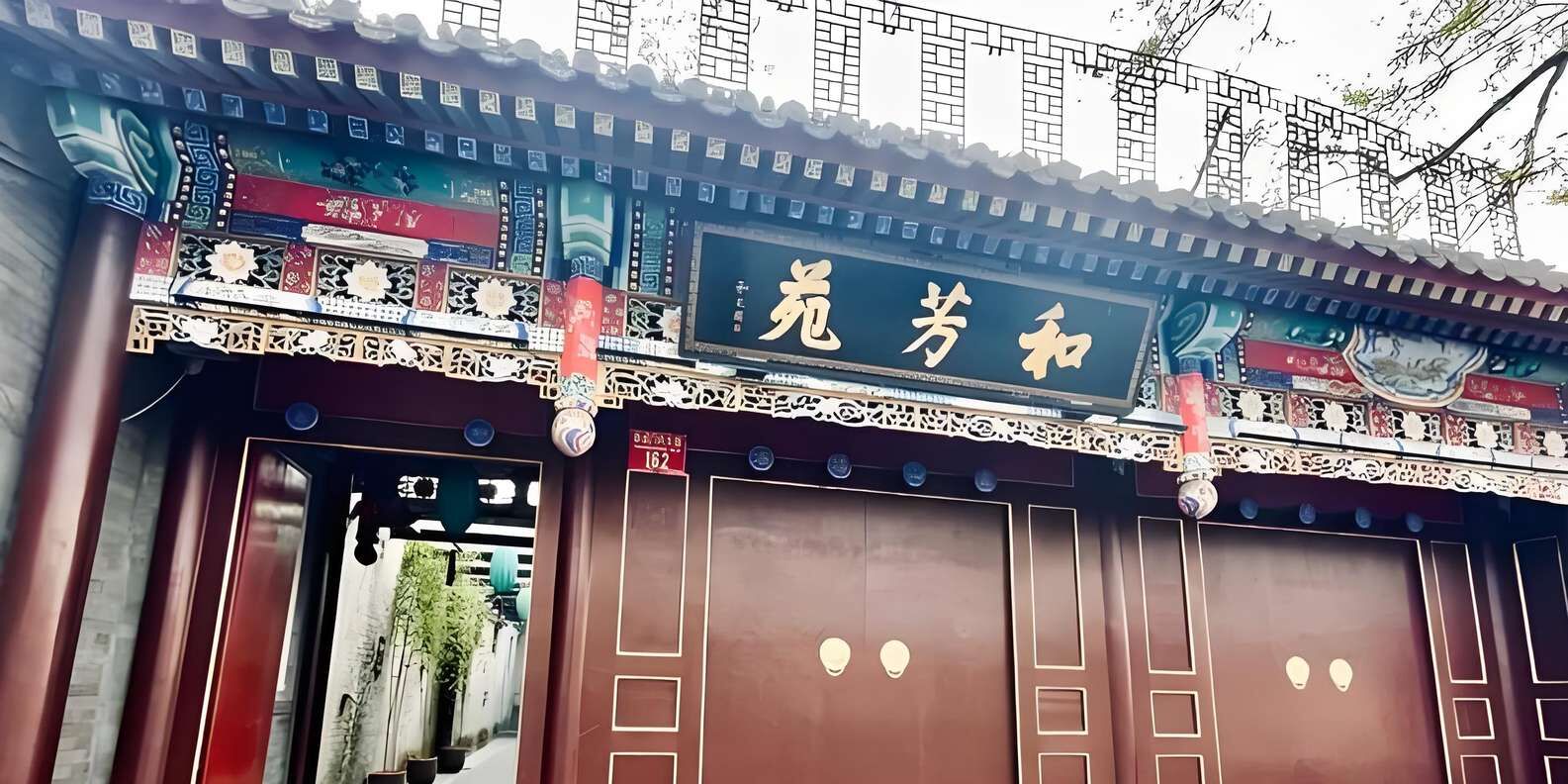 허팡 정원 탄 가문 요리 + 고전 문화 공연 디너 체험 상세 이미지 3
