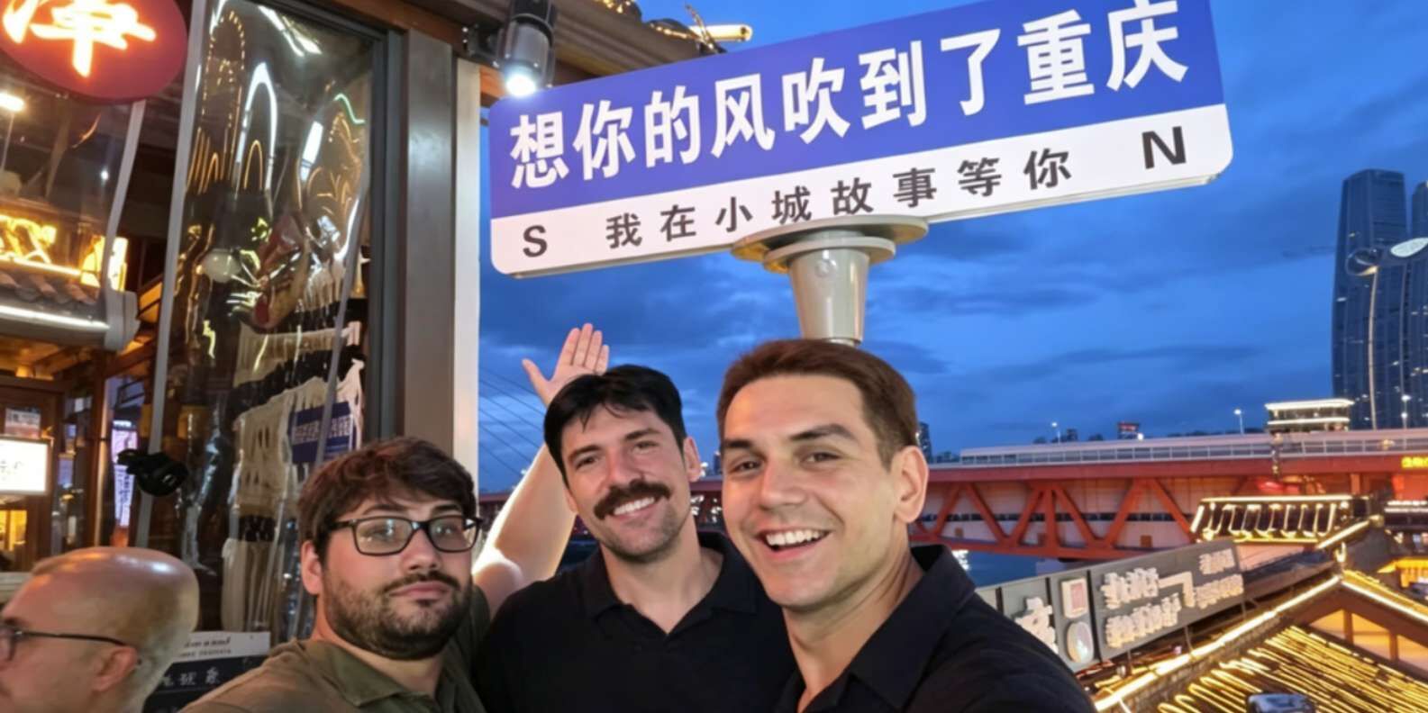 [중경] 삼협 박물관 + 인민강당 워킹 투어 (소그룹) 상세 이미지 3
