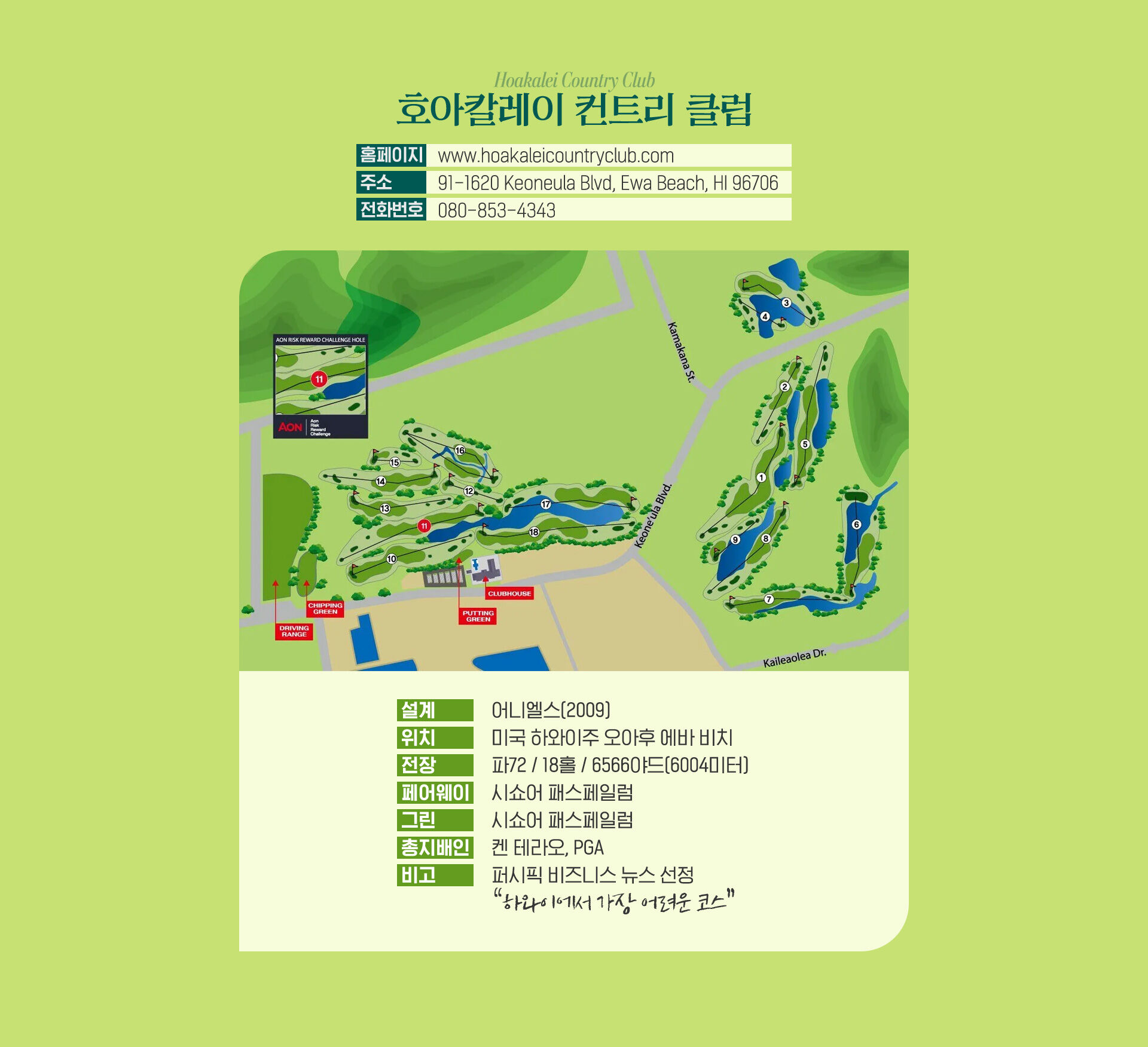 상품소개