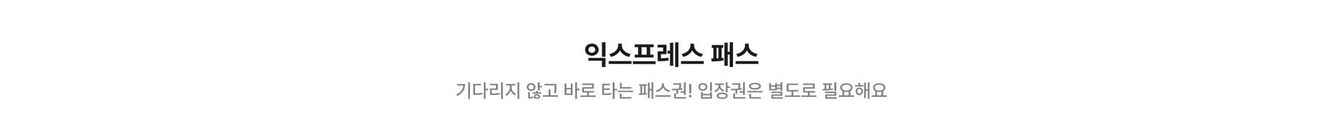 PC_상품 타이틀@2x-1.jpg (6/11)