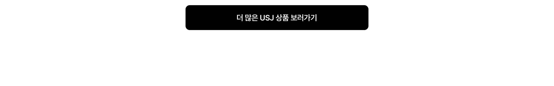 PC_도시 상품 더보기 CTA 버튼@2x.jpg (2/11)