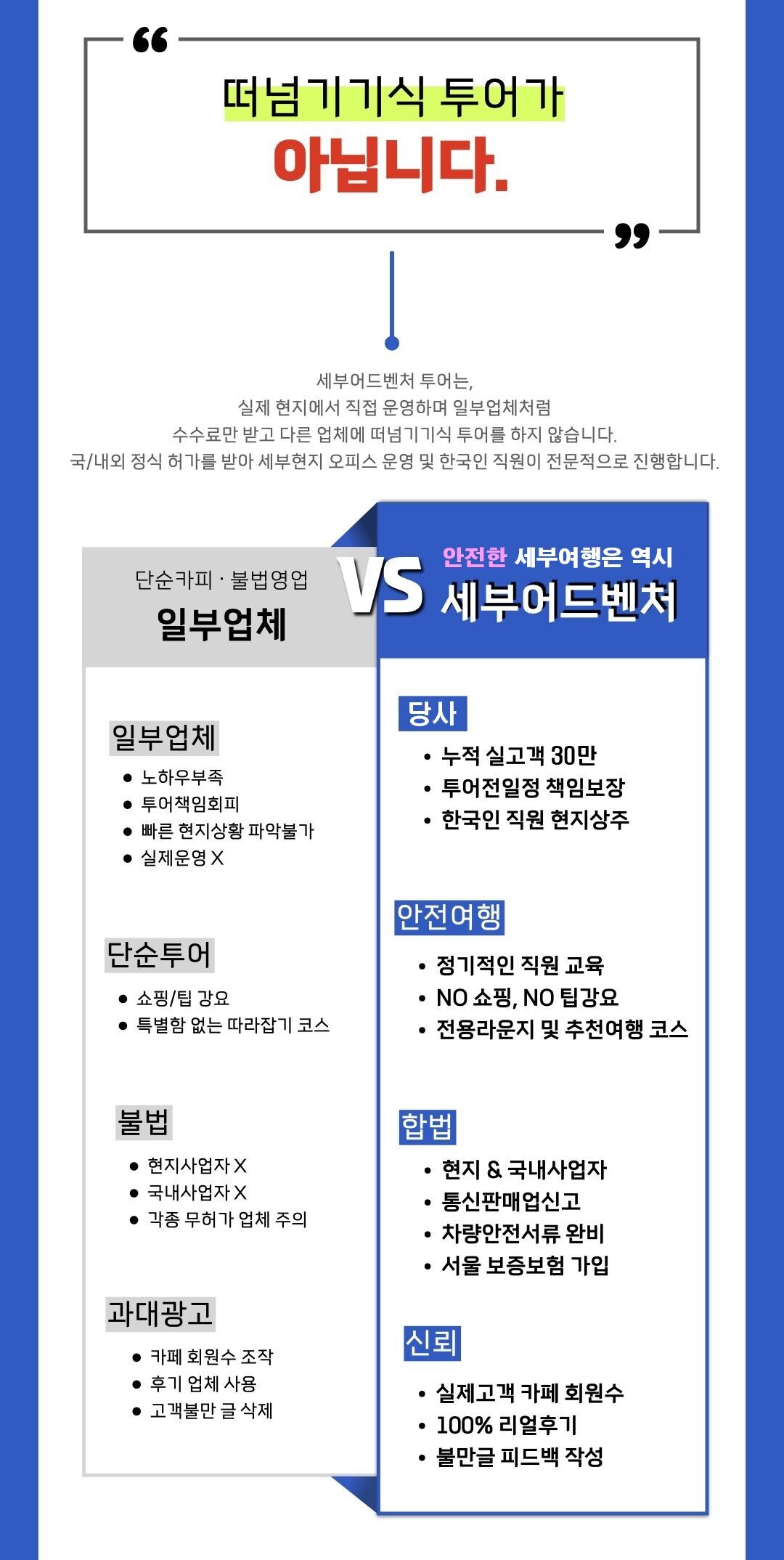 투어·티켓 상품 상세 이미지 3