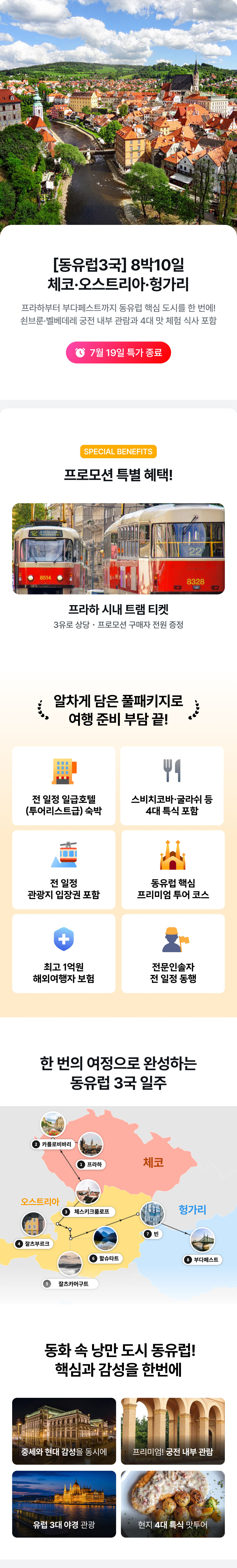 상품소개