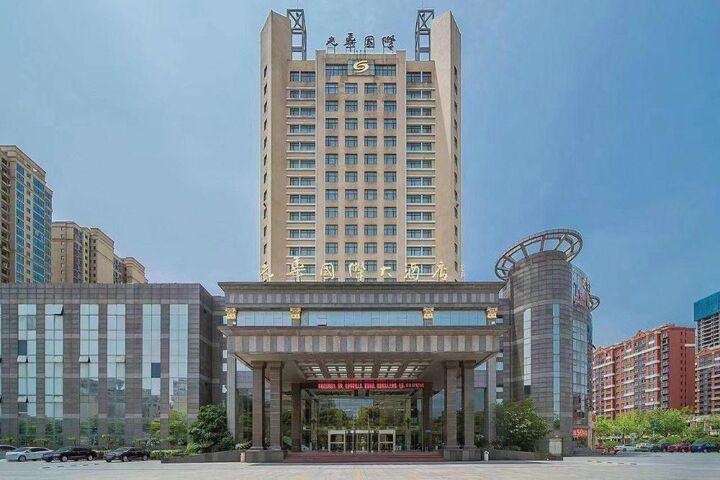 Guanghua Internatinoal Hotel-i