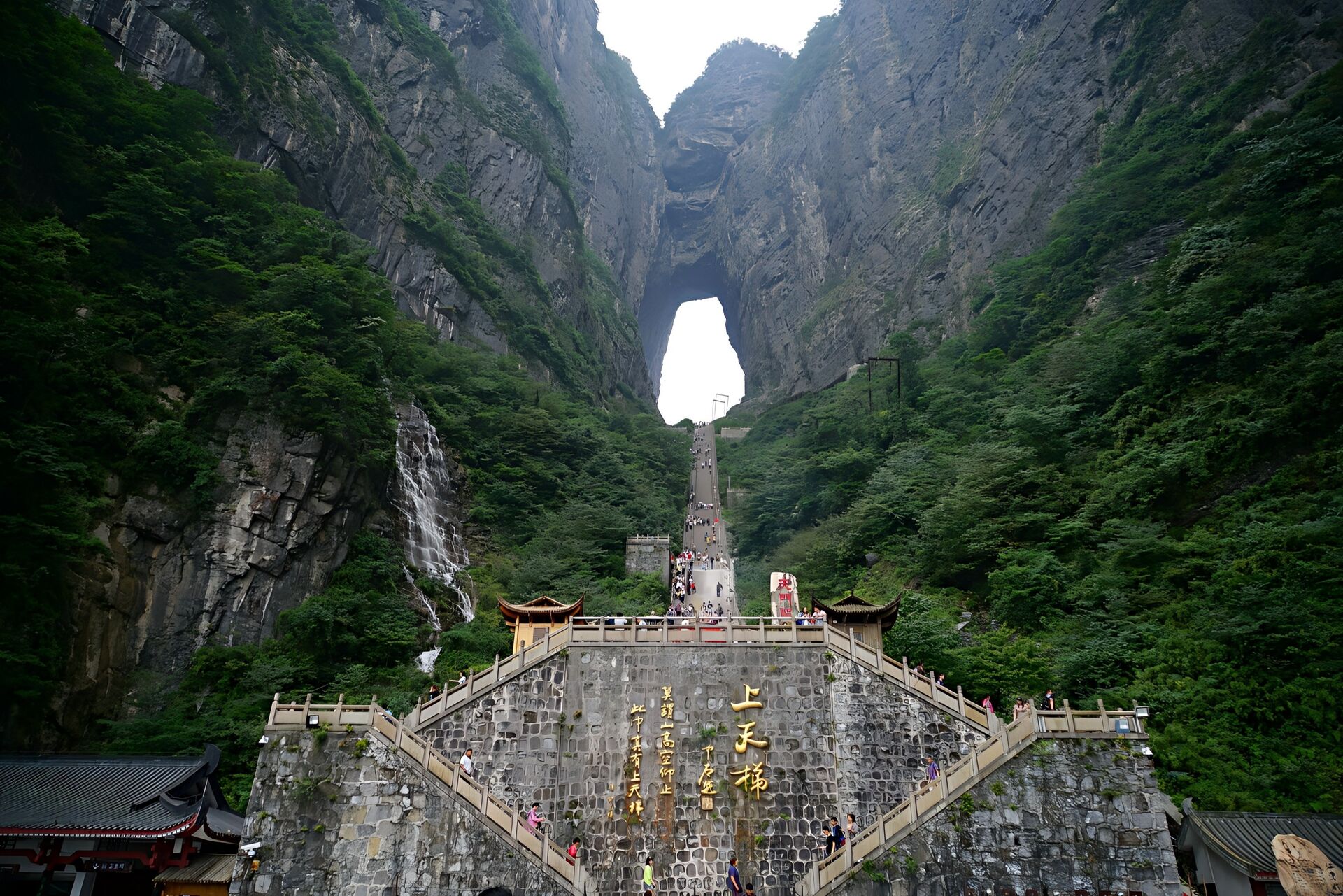 천문산 케이블카 왕복 + 귀곡잔도·유리잔도 입장